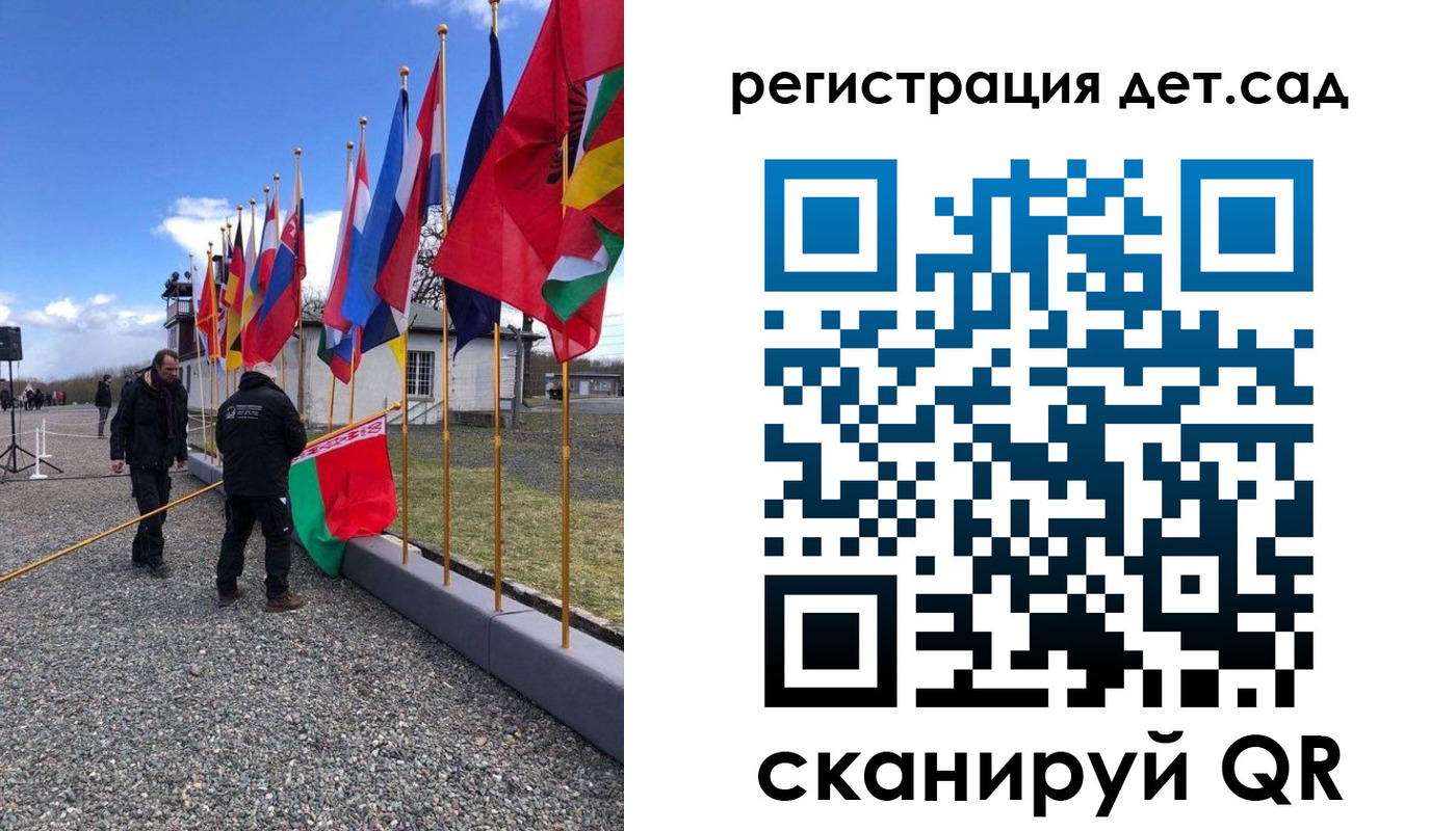 прописка для работы в Бикине