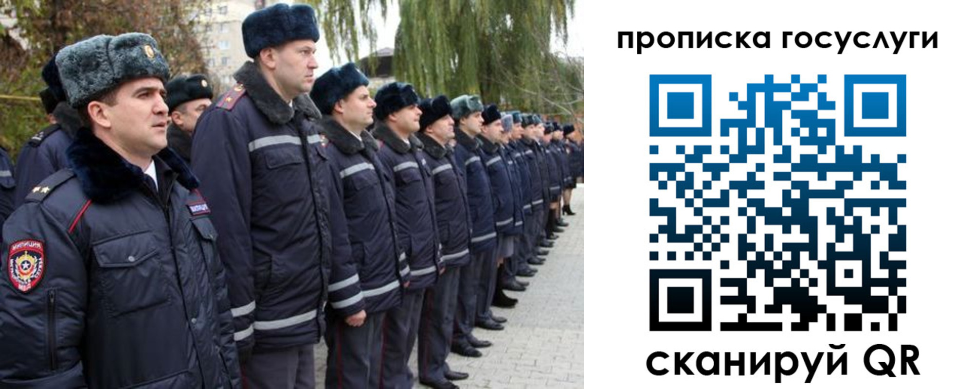 где прописаться в Бикине