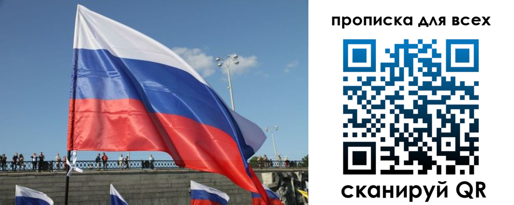 временная регистрация госуслуги в Бикине